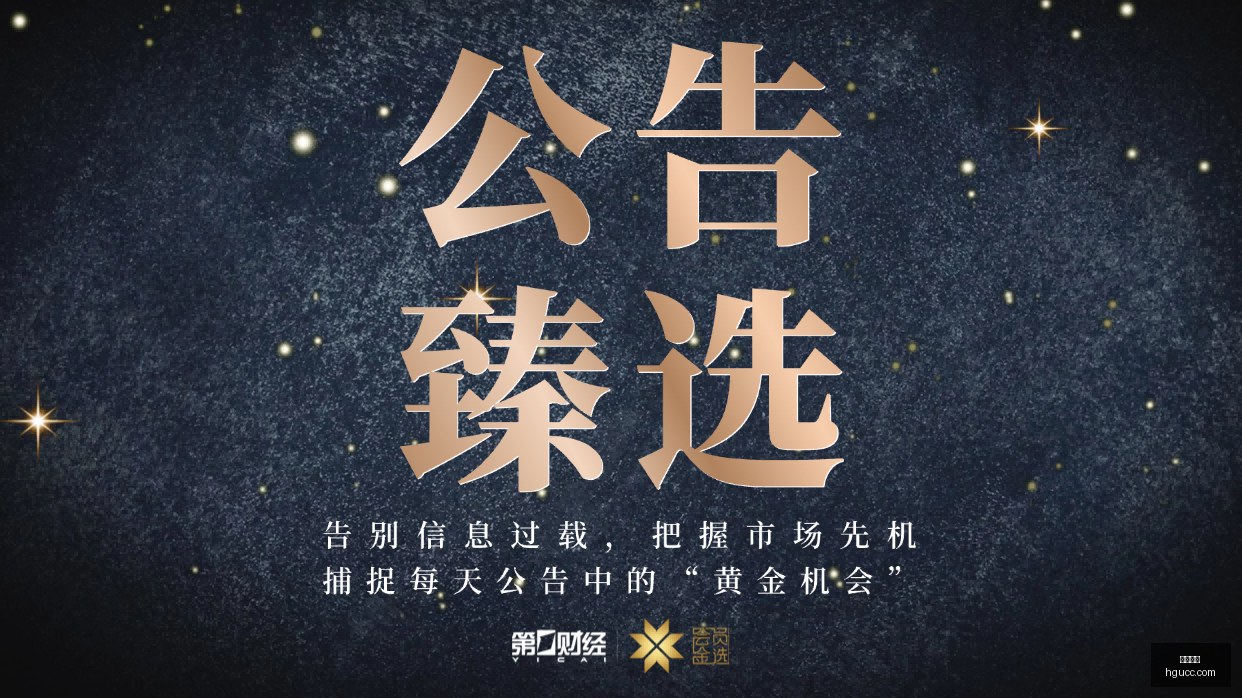 约基奇轰,率掘金完胜,爵士,皇冠体育官网,皇冠体育App,皇冠体育下载,皇冠体育登录,皇冠体育平台