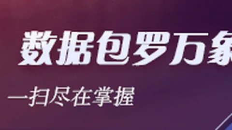 体育品牌电竞联名，新品周边抢购热潮